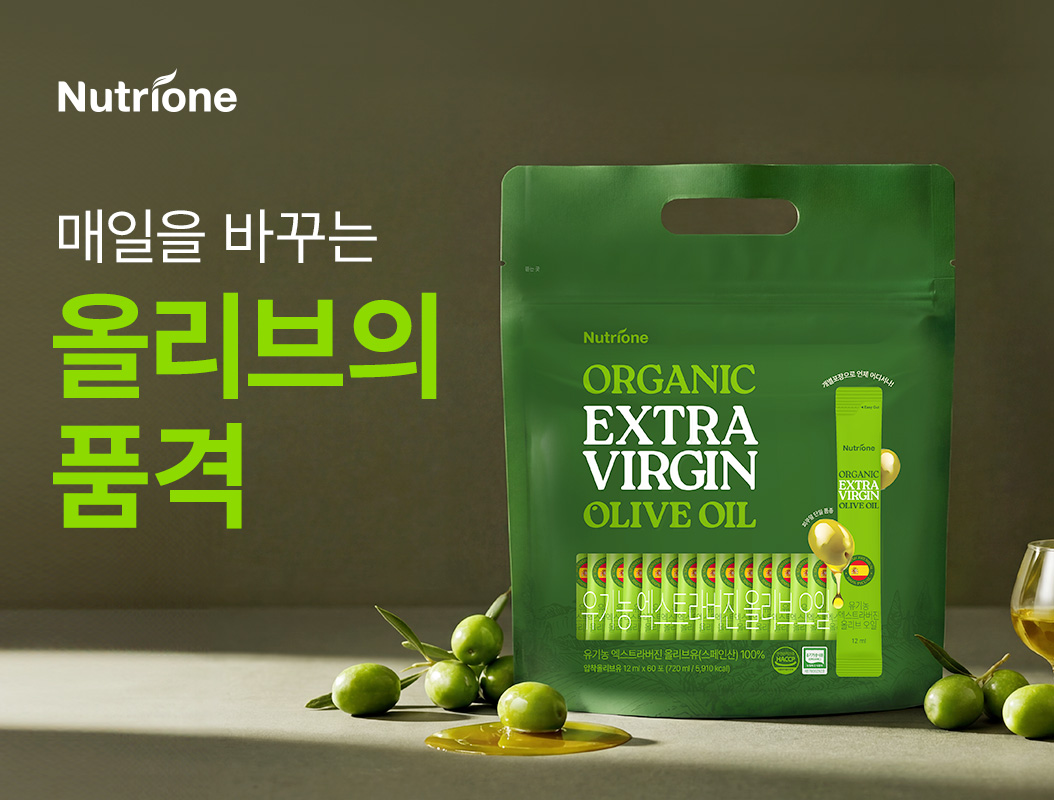 NutriOne