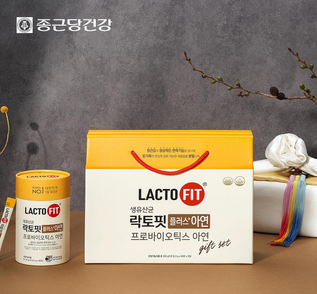 종근당 아연 유산균 선물세트