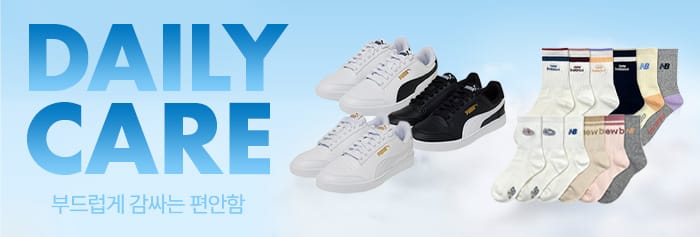 Daily Wellness Fence