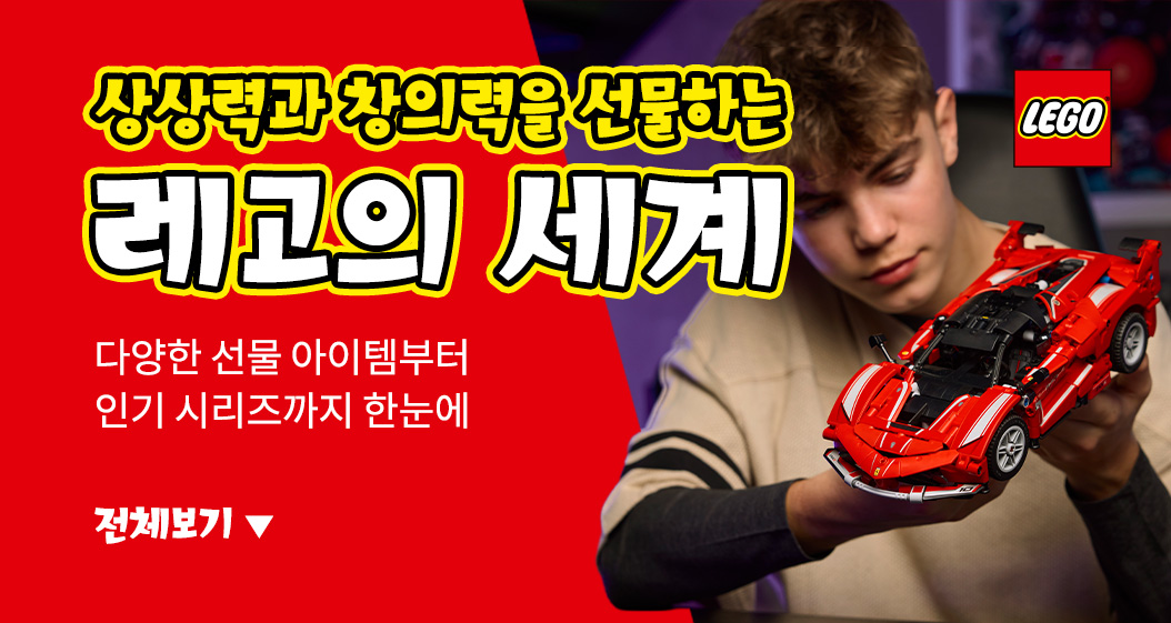 코스트코 레고 브랜드관 메인 배너