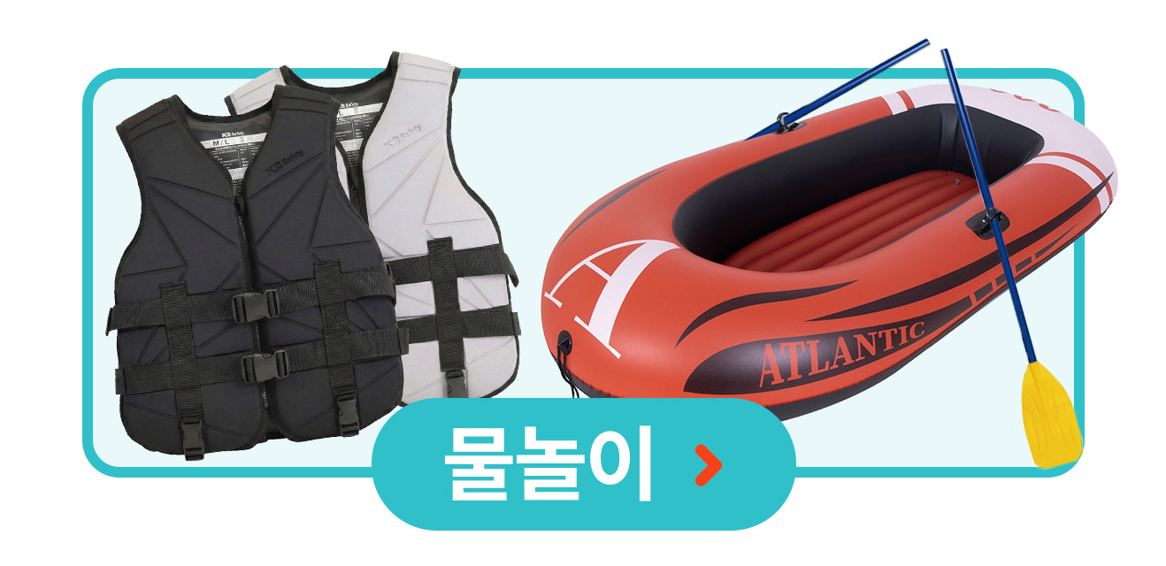 햇빛 완벽 차단