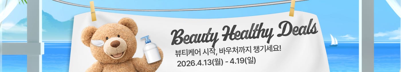 Business Delivery deals