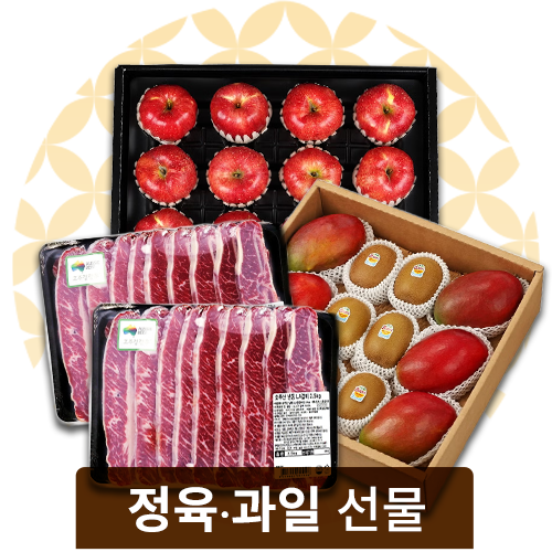 홍삼/건강식품 선물세트