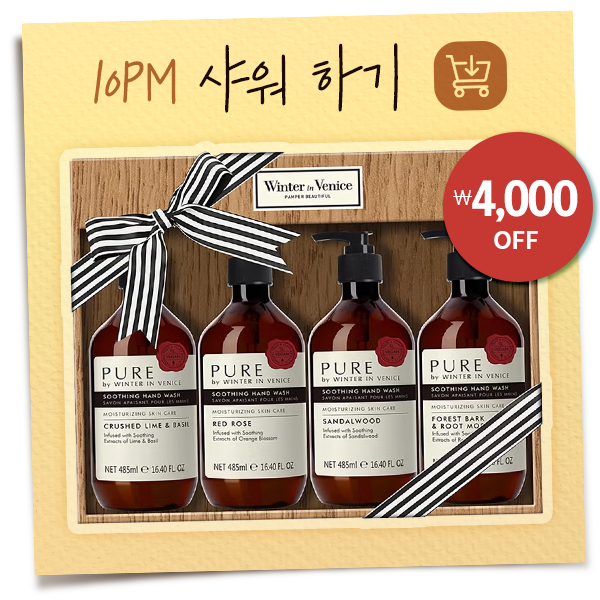가을 하루 일과 - 샤워하기