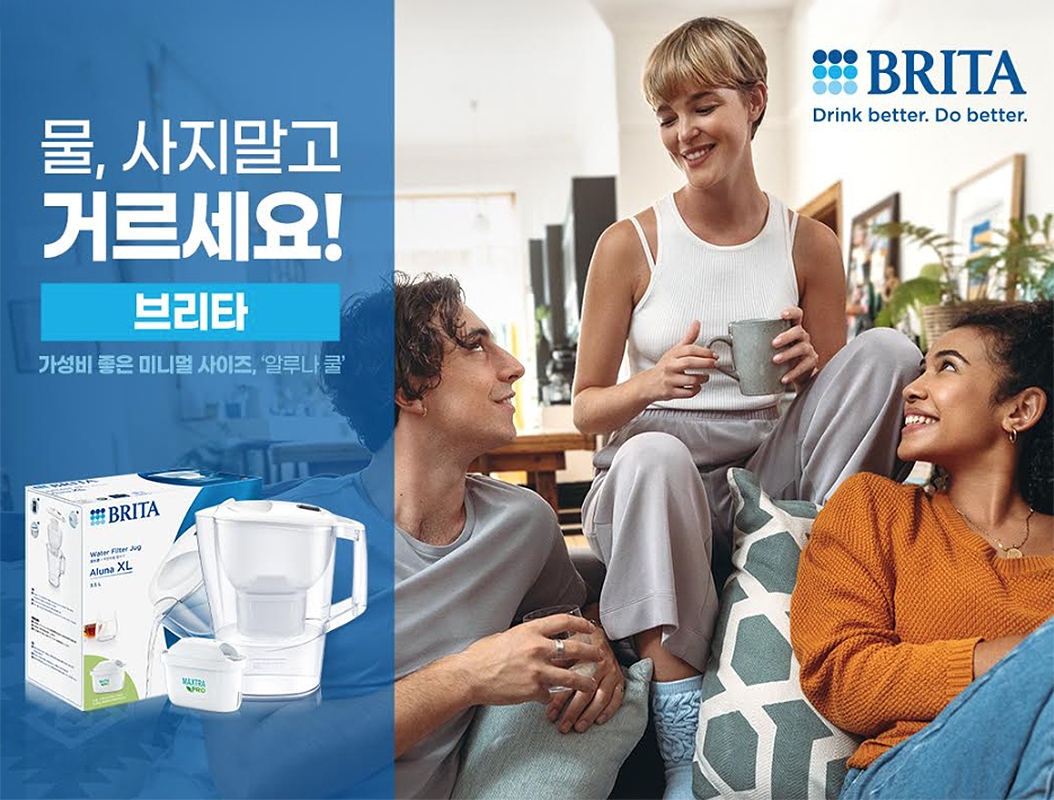 브리타 필터/저그