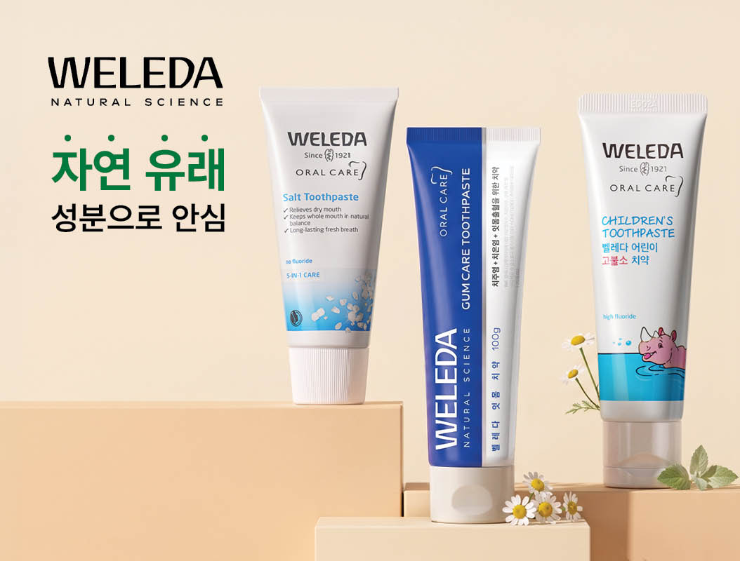 벨레다