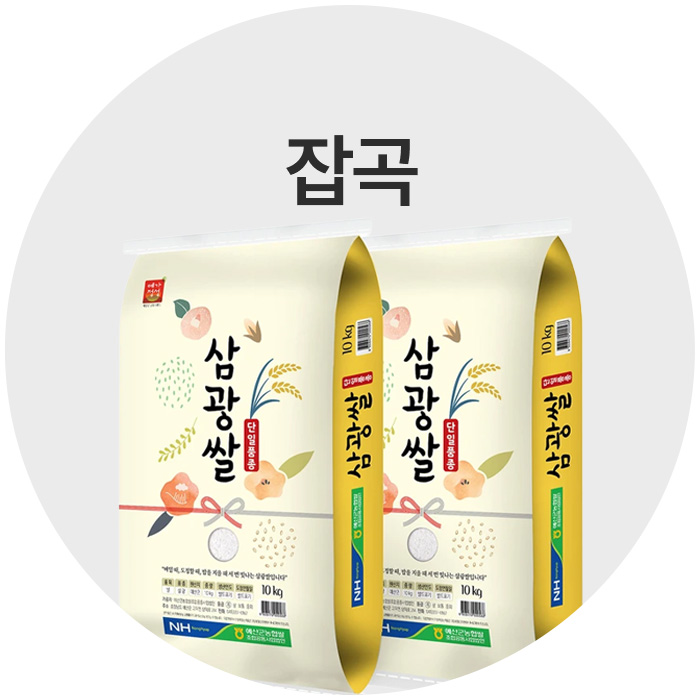 잡곡
