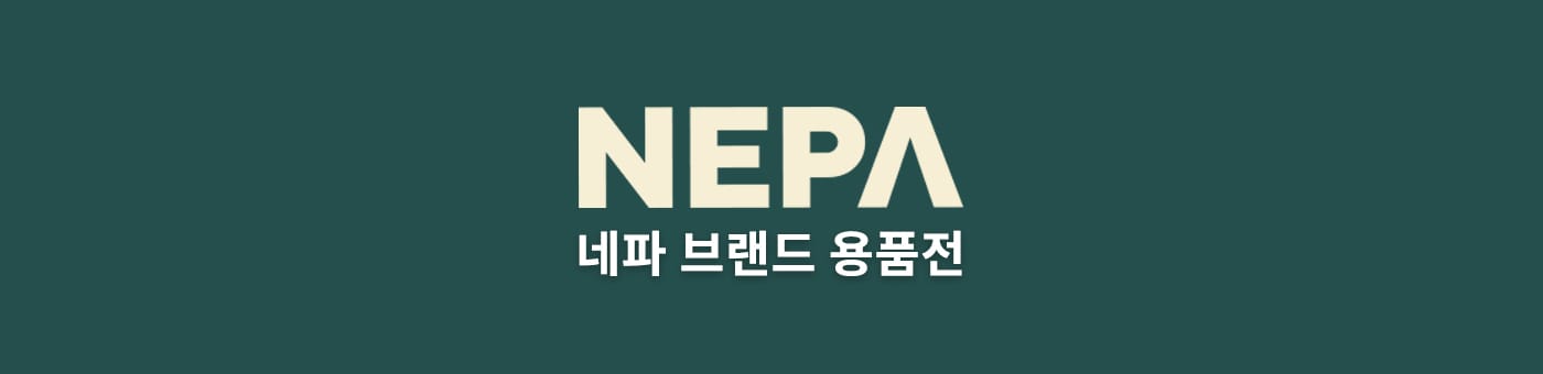 네파