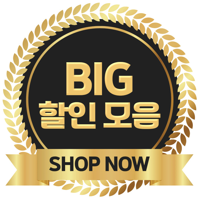 5만원 이상 할인 제품