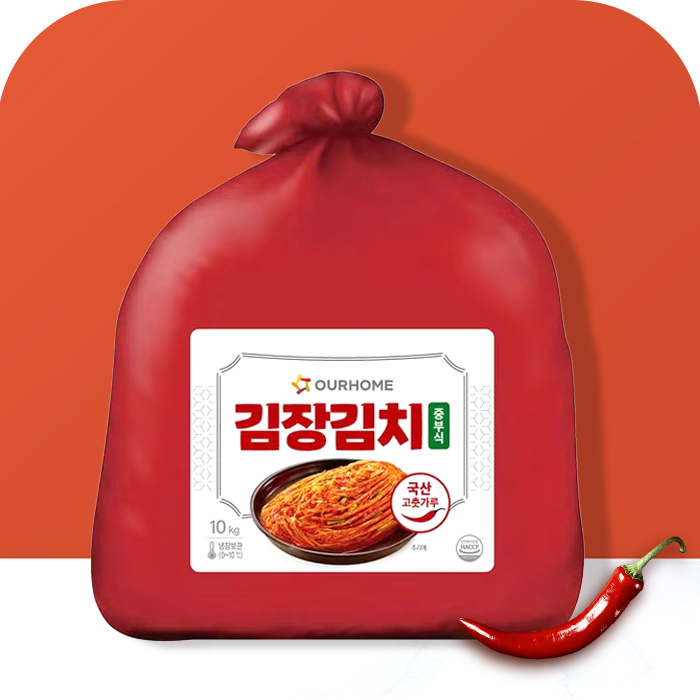 김치