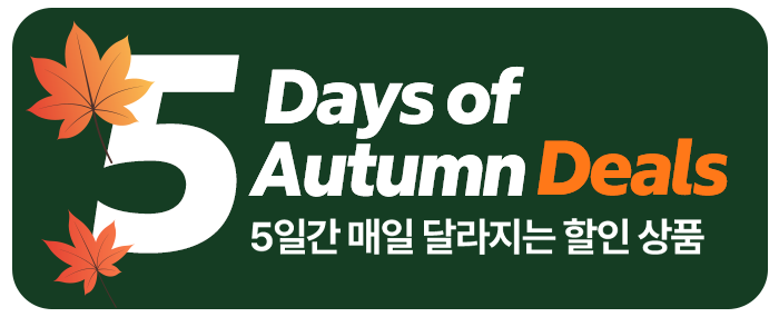 FY27_P2W4_5DaysofDeals_Day1