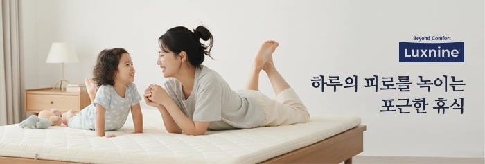 럭스나인