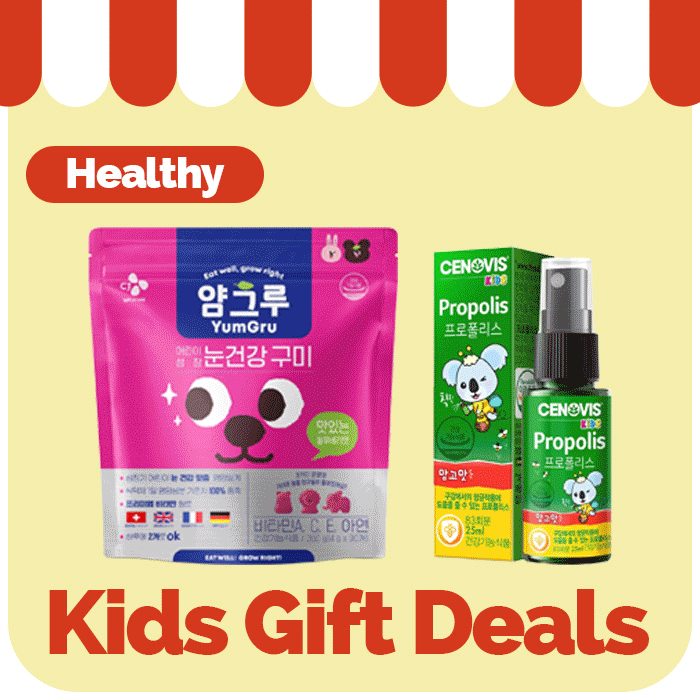 키즈 기프트딜