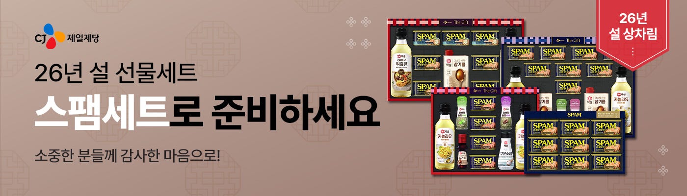 동원F&B 구정선물세트