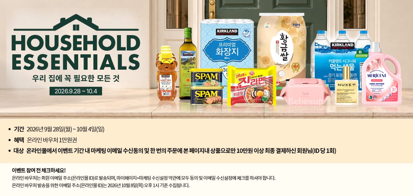 DailyDeals