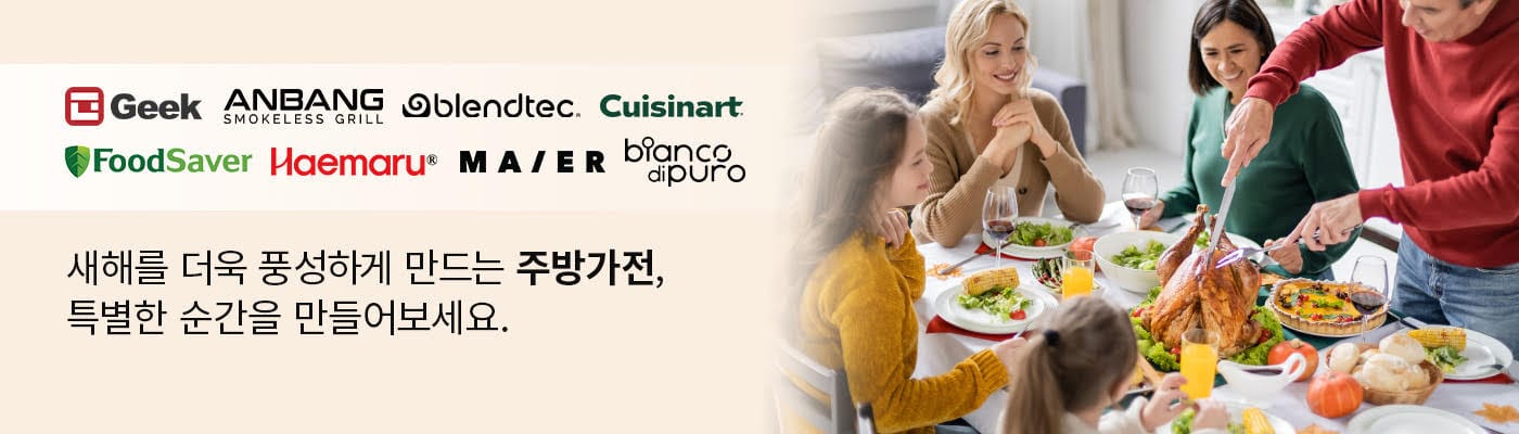 푸드프렙 멀티배너