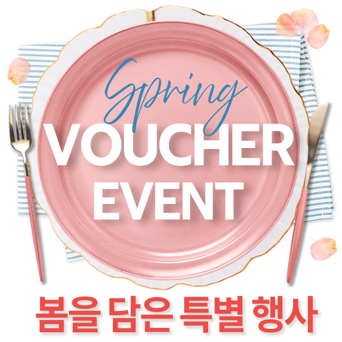 Spring Voucher Event