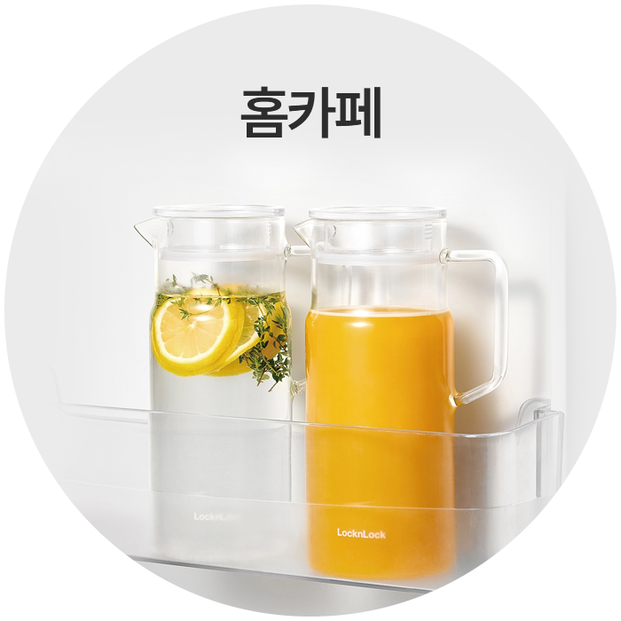 홈카페