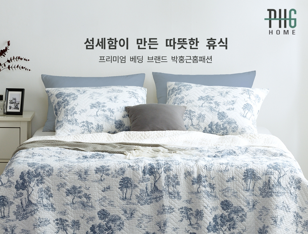 박홍근