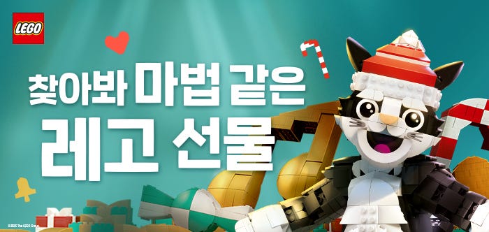 상상의 나래를 펼쳐라!