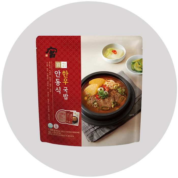 따뜻한 음식