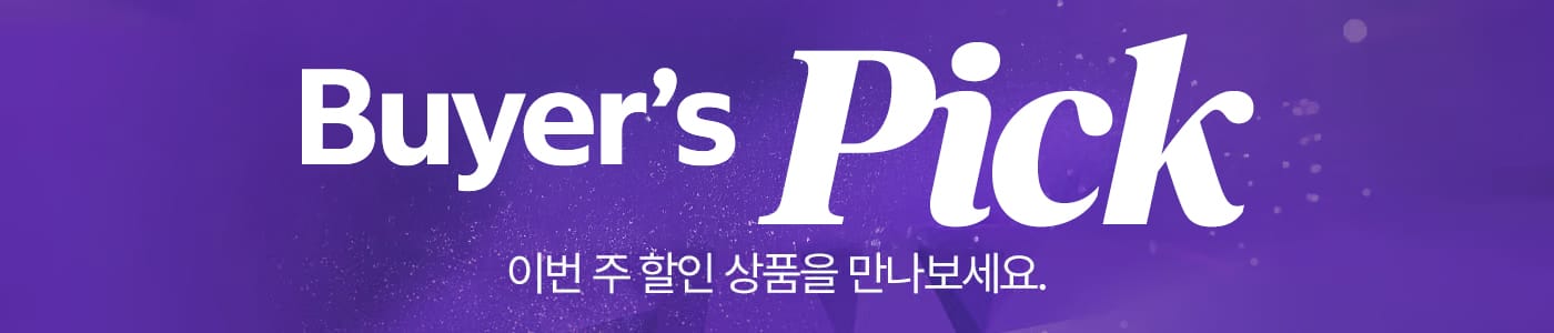 바이어 추천상품