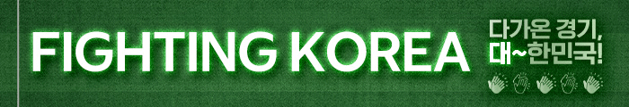 mobile-top-banner