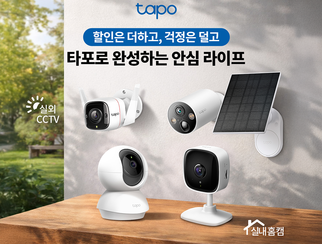티피링크