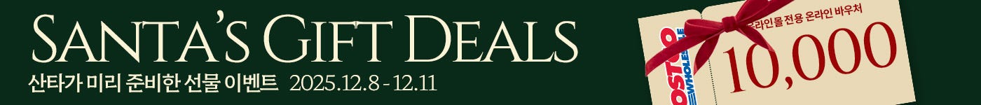 전체 상품 대상 바우처 증정