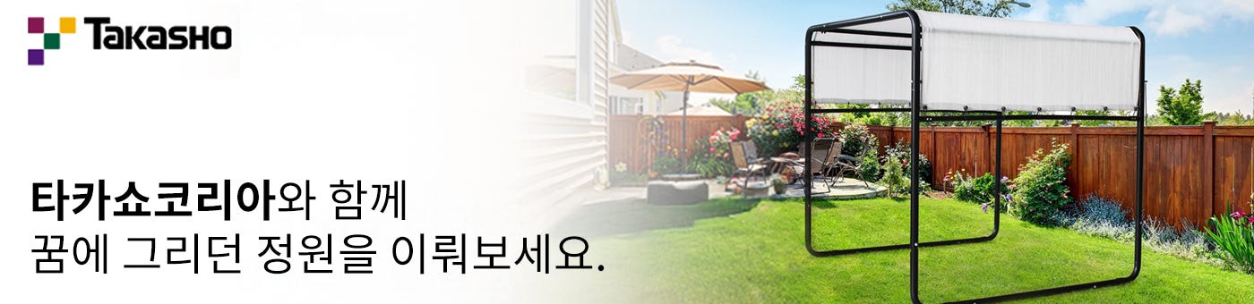 타카쇼코리아