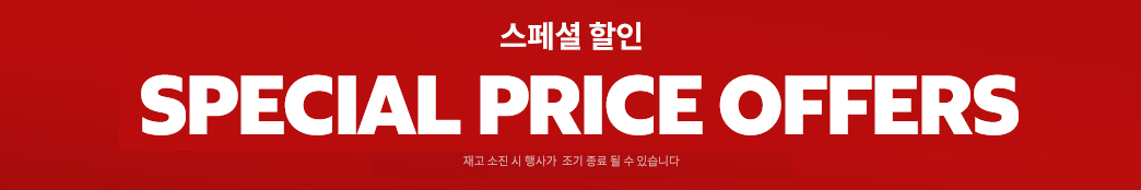 Special Price Offers