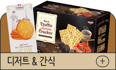 디저트 & 간식