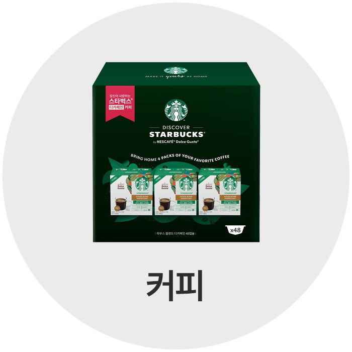 커피