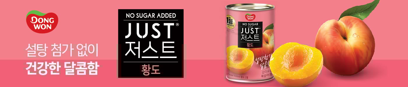 FY26_P8W4_MediumBanner_mobilization