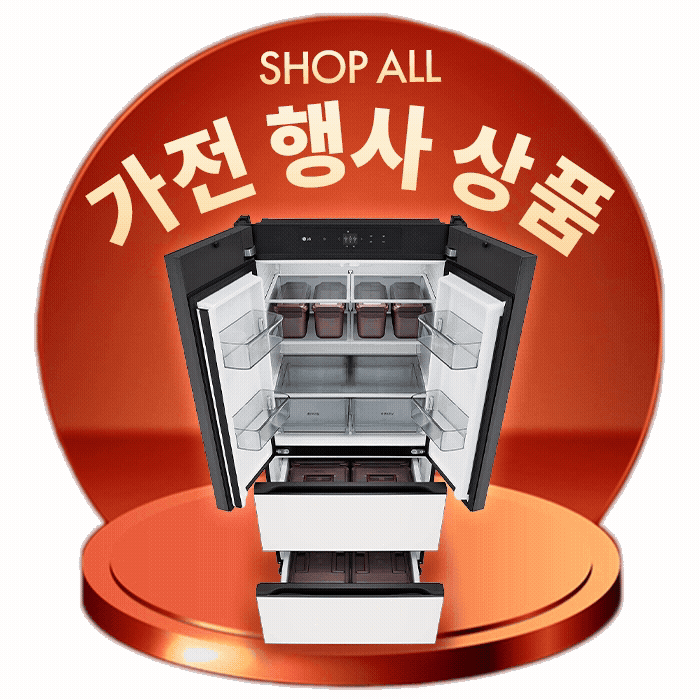 가전행사 상품 모든 가전