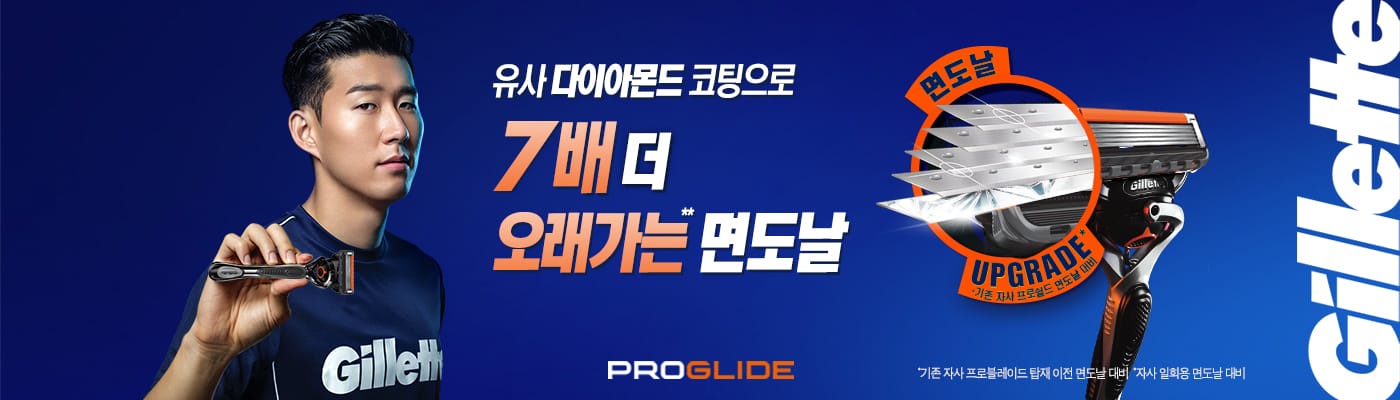 LG전자 설맞이 행복가전 기획전