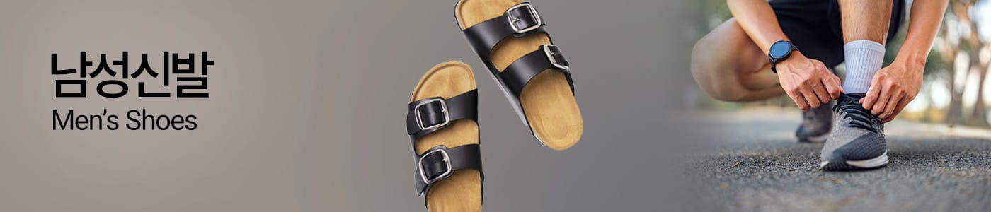 남성신발