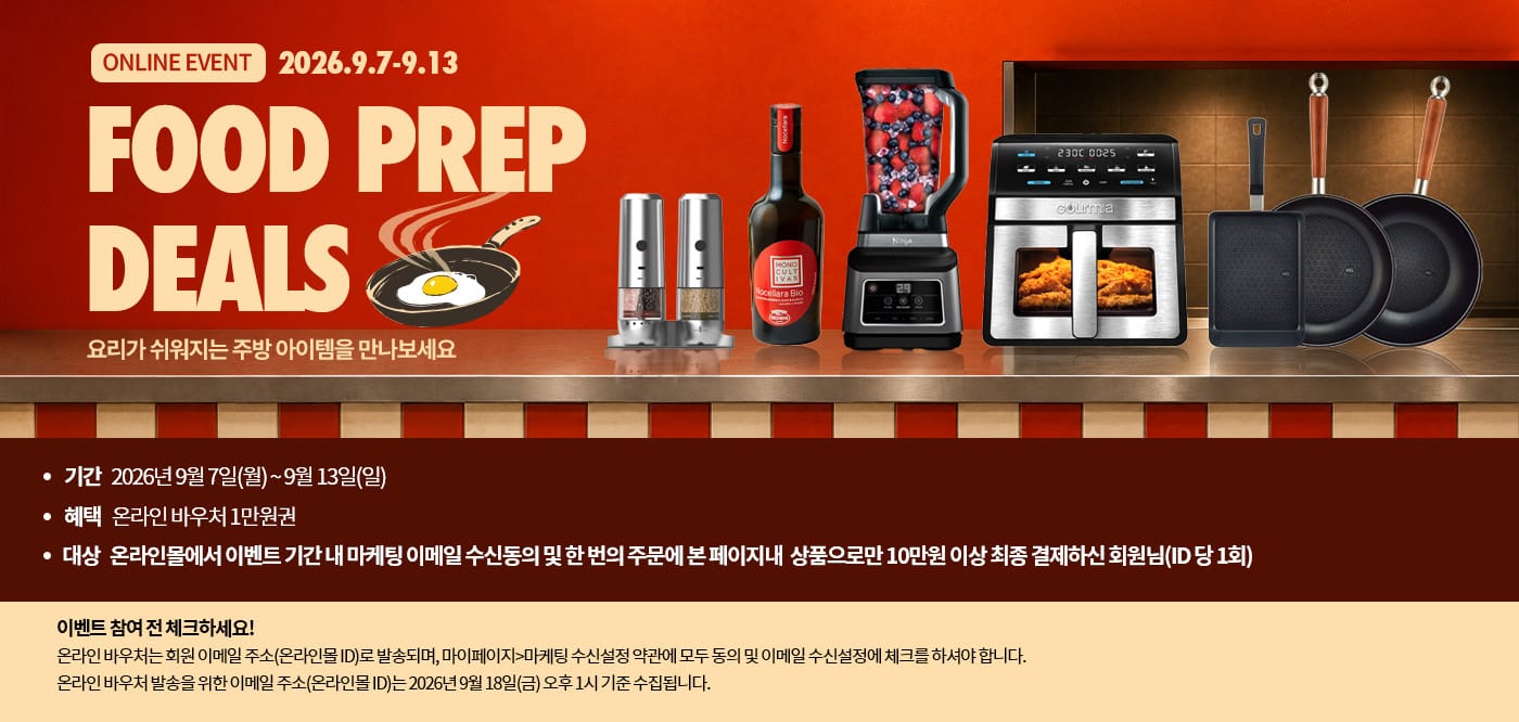 FoodPrepDeals
