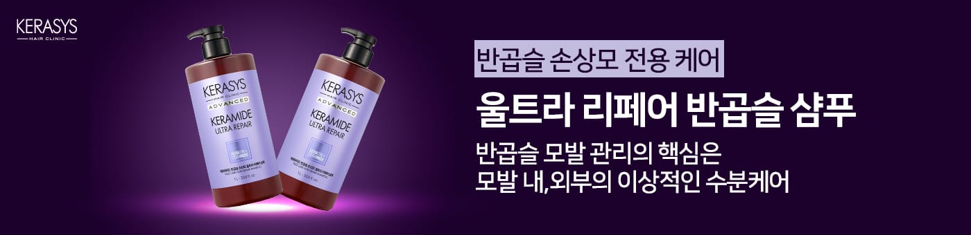 케라시스