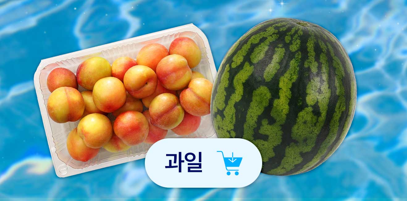 과일