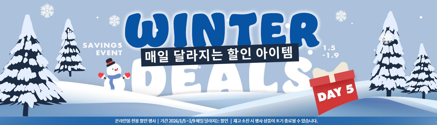 WinterDeals 
