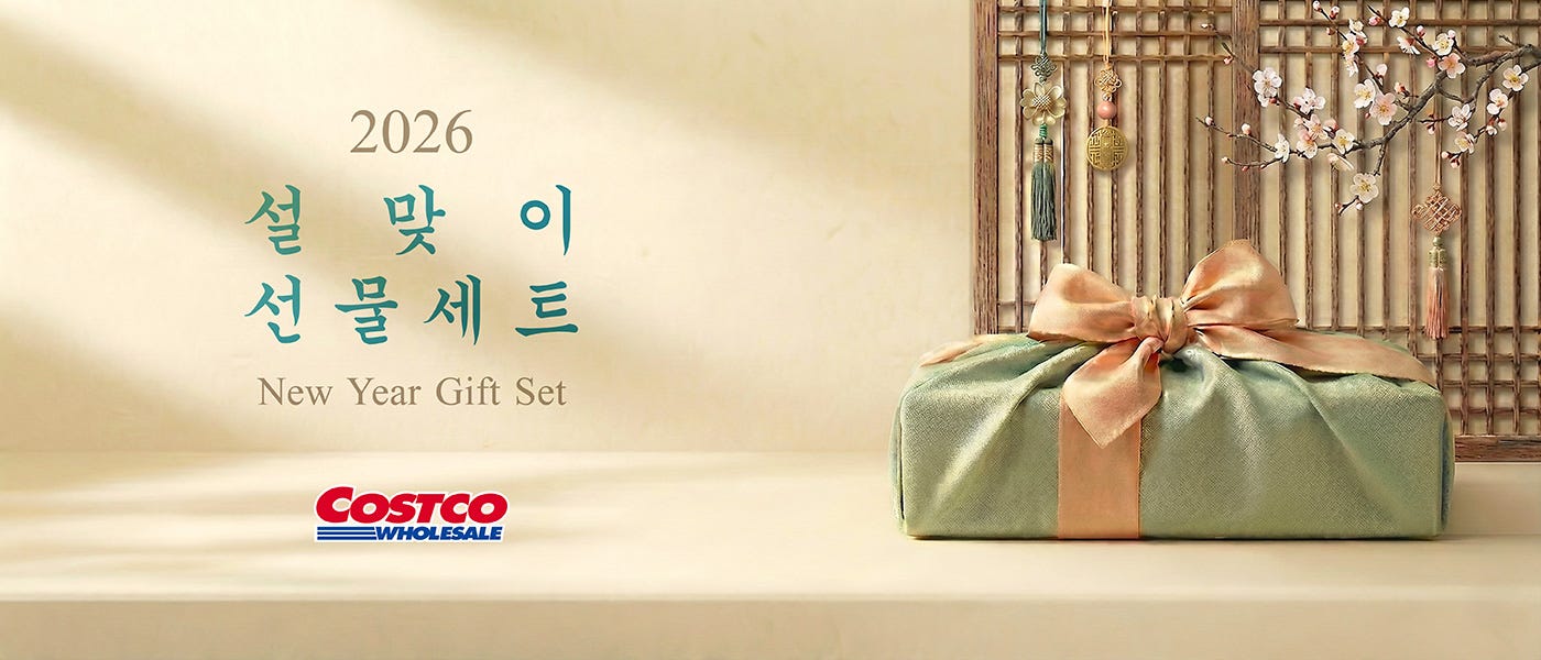 코스트코 매장 이벤트