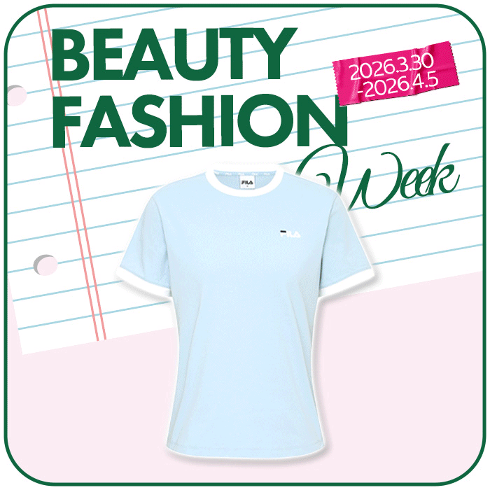 뷰티앤패션위크