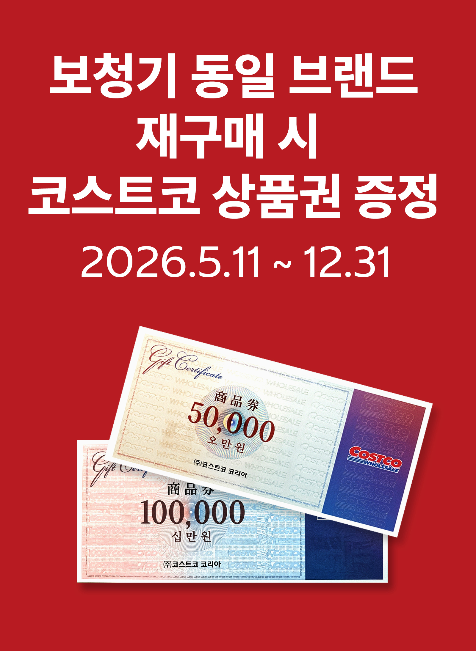 보청기 행사