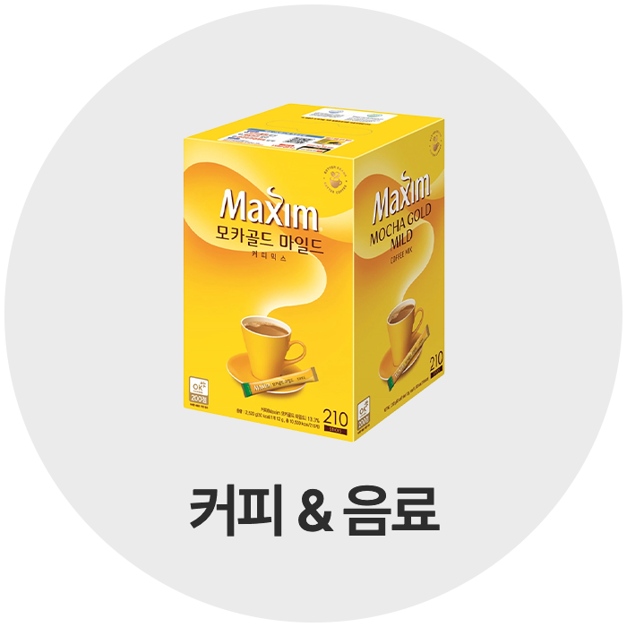 커피/음료
