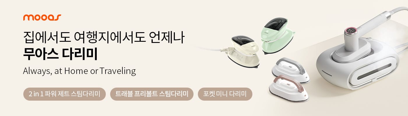 무아스