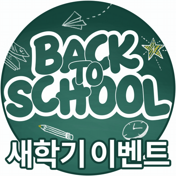 Back To School Deals