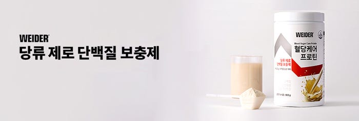 혈당 케어 프로틴