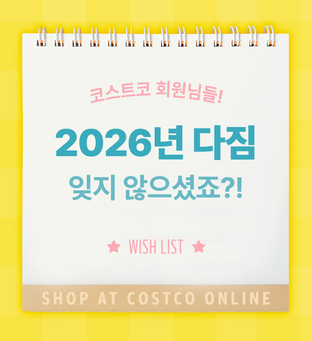 Shop at Costco Online