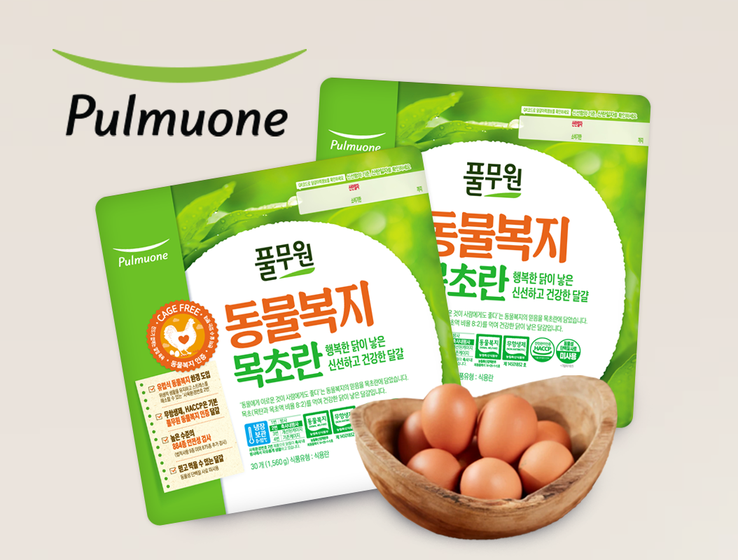 풀무원 행복한 닭이 낳은 자연 목초란 